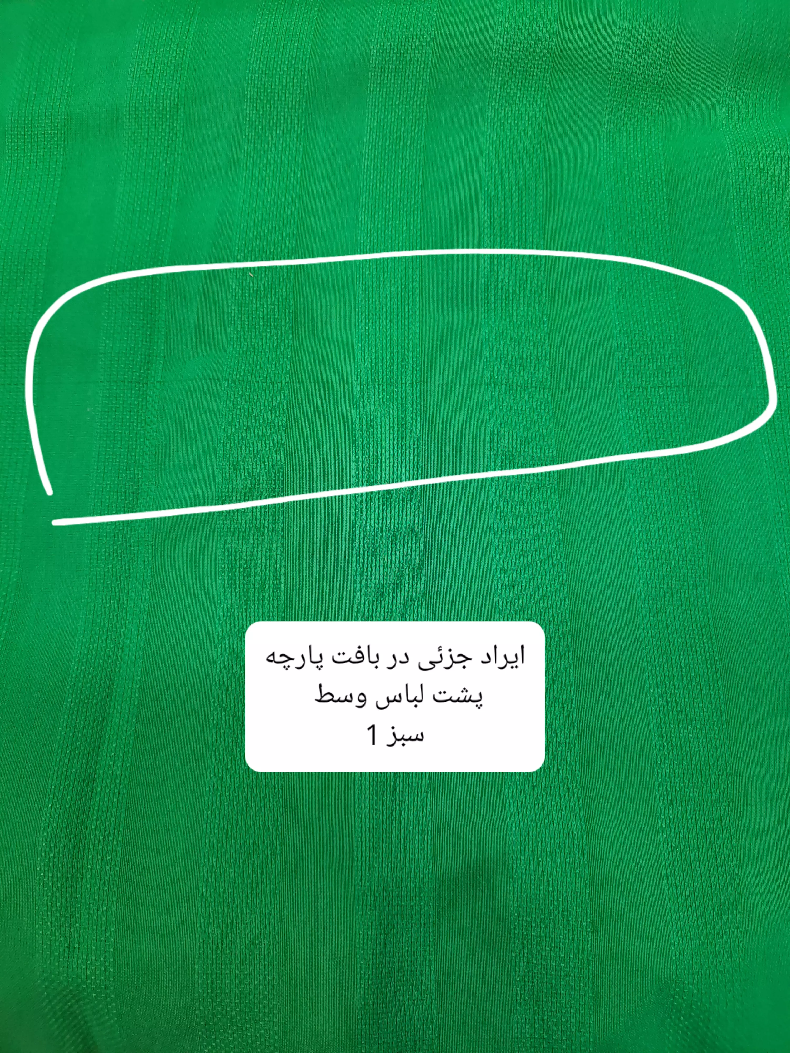 مانتو شومیزی لیدا ( دارای ایراد جزئی )